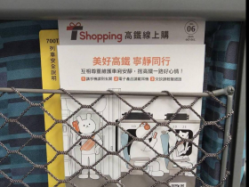 高鐵急換寧靜車廂圖卡：提供孩子點心是關心、非施壓！「親子專用車廂」是解方還是被社會排除？
